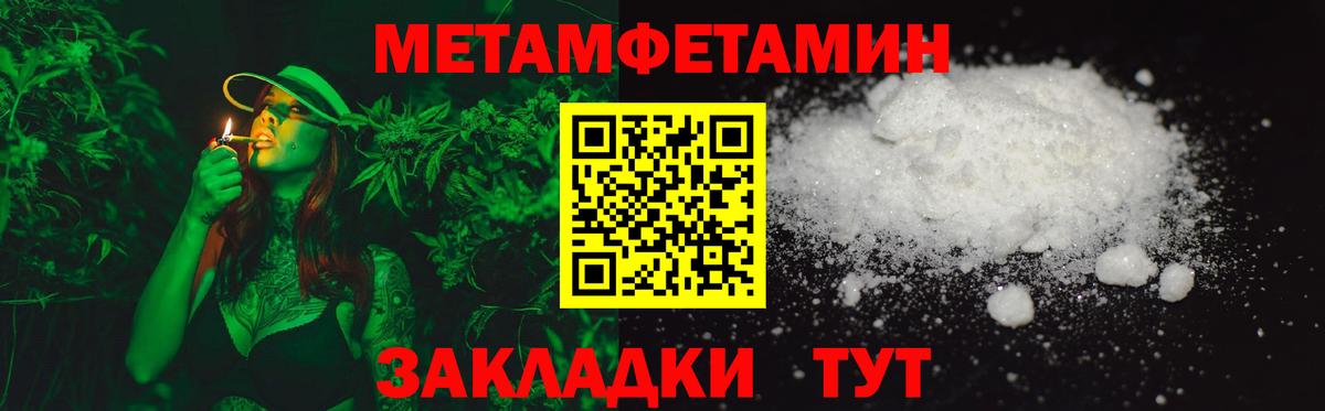Амфетамин Розовый Урус-Мартан