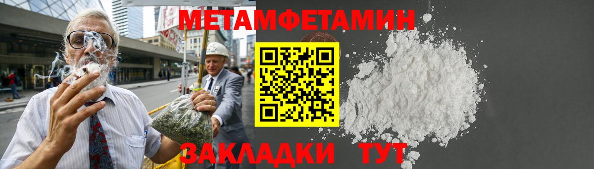 Амфетамин Premium  Вход с VPN  Amphetamine  Урус-Мартан 