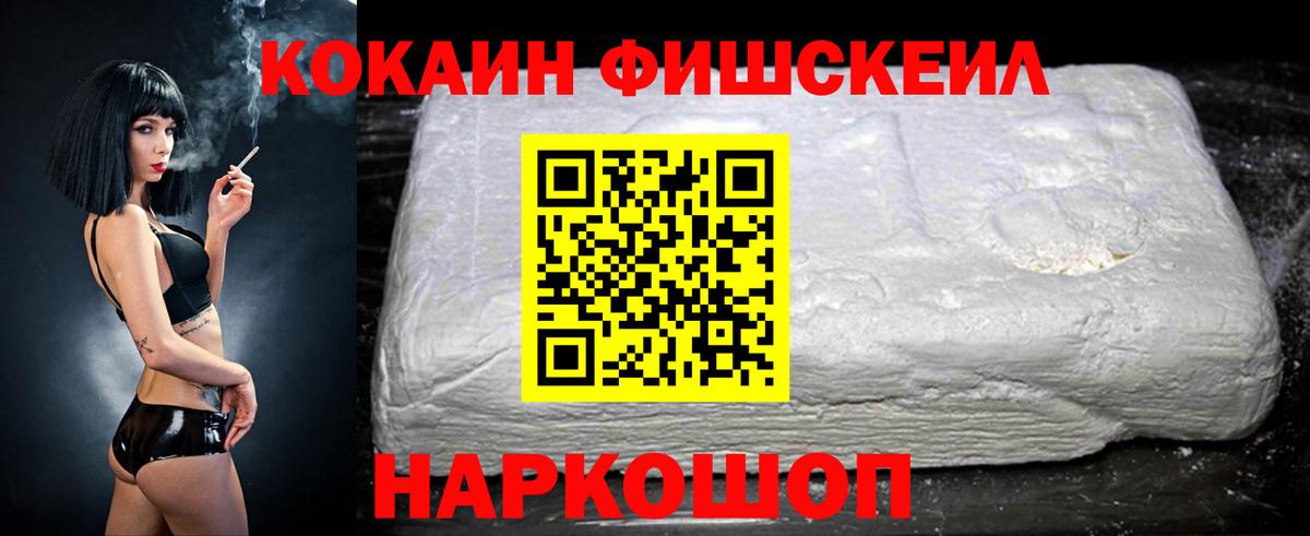 Кокаин 98% Урус-Мартан