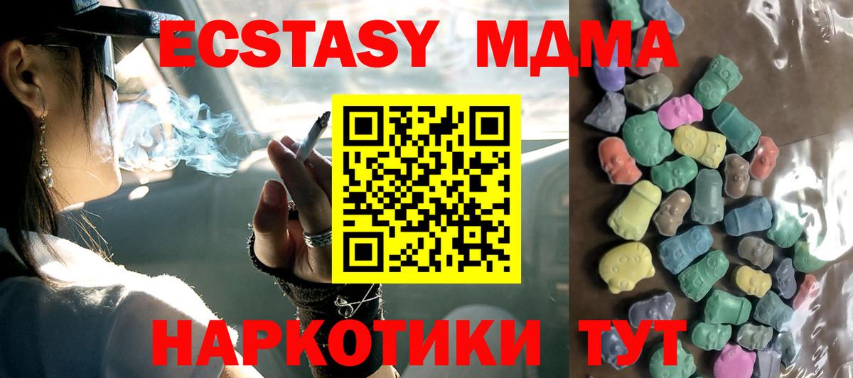 Урус-Мартан  Экстази Punisher  ЭКСТАЗИ MDMA  Экстази  Вход с VPN 