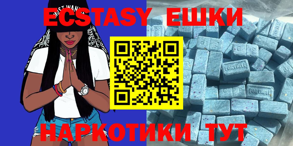 Ecstasy DUBAI Урус-Мартан