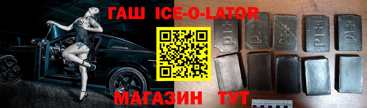 Мефедрон   Codein  Урус-Мартан  ГАШ  APVP СОЛЬ   ГАШИШ  Бошки Шишки  Меф МЯУ МЯУ  Кокаин  Вход с VPN 