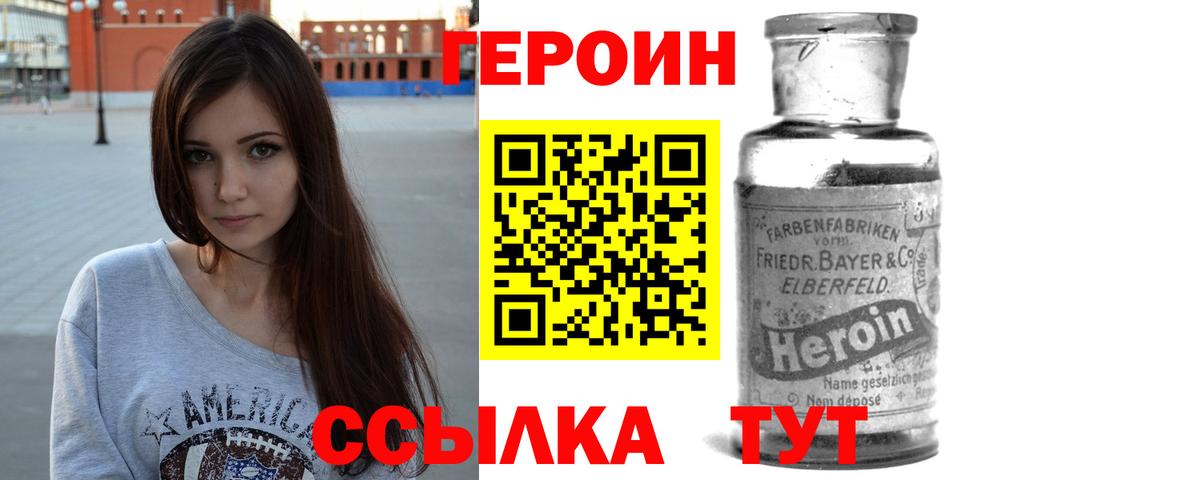 Урус-Мартан  ГЕРОИН Афган  Вход с VPN 