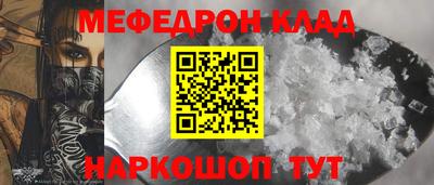 МДПВ Гусь-Хрустальный