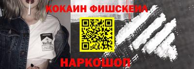 ALPHA PVP Гусев