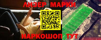ALPHA PVP Гусев