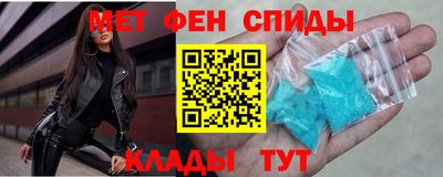 ALPHA PVP Гусев