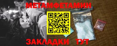 ALPHA PVP Гусев