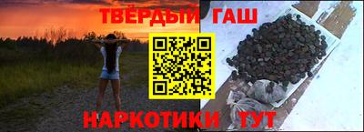 ALPHA PVP Гусев