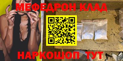 МДПВ Гусь-Хрустальный