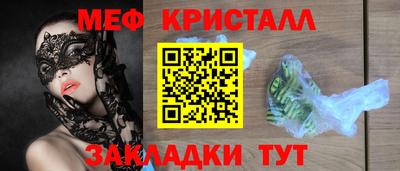 МДПВ Гусь-Хрустальный