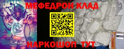 ALPHA PVP Гусев