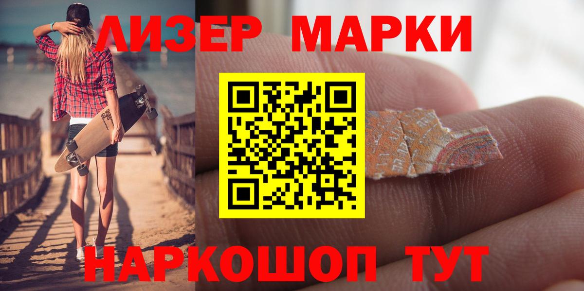 Лсд 25 экстази ecstasy Урус-Мартан