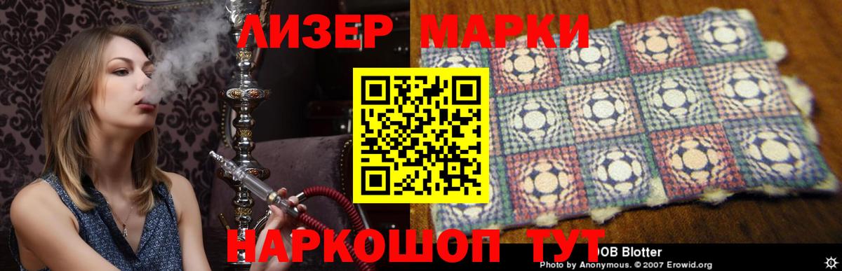 Лсд 25 экстази ecstasy  Лсд 25 экстази кислота  Вход с VPN  Урус-Мартан 