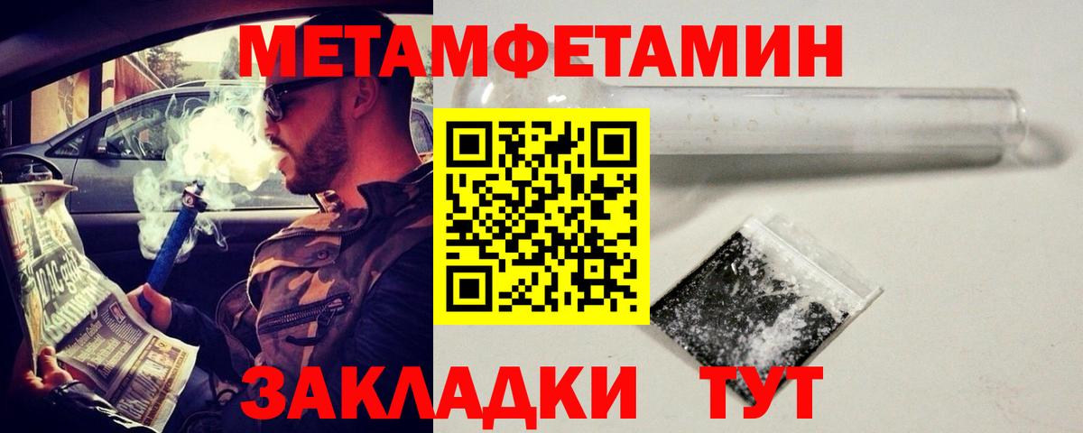 Мефедрон Урус-Мартан