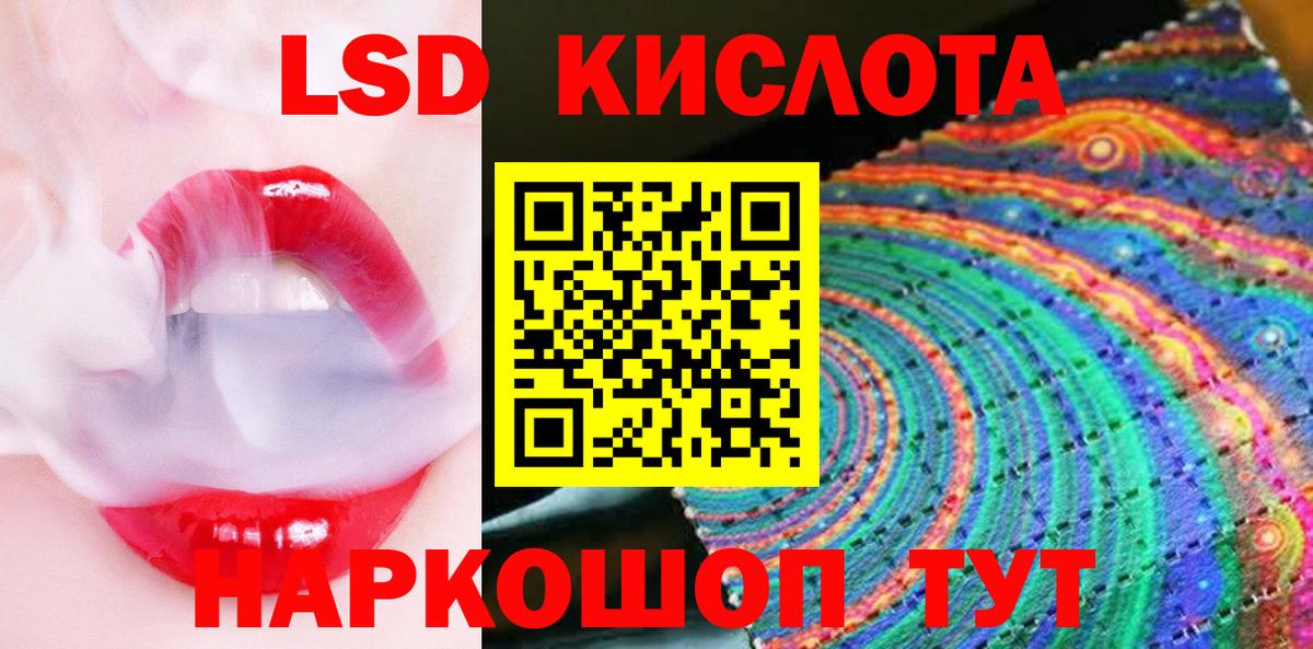Урус-Мартан  Марки 25I-NBOMe 1,5мг  Вход с VPN 