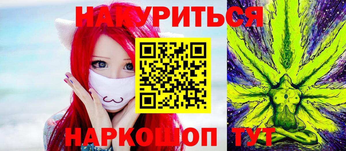 Бошки Шишки SATIVA & INDICA  Конопля SATIVA & INDICA  Урус-Мартан  Вход с VPN  МАРИХУАНА Ganja 